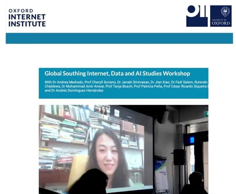 喜报丨学院教师肖剑人工智能研究成果落地