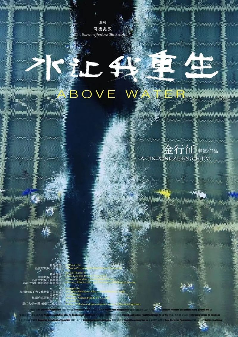 17吃瓜
金行征作品《水让我重生》，今天起在凤凰卫视中文台、欧洲台、美洲台播出